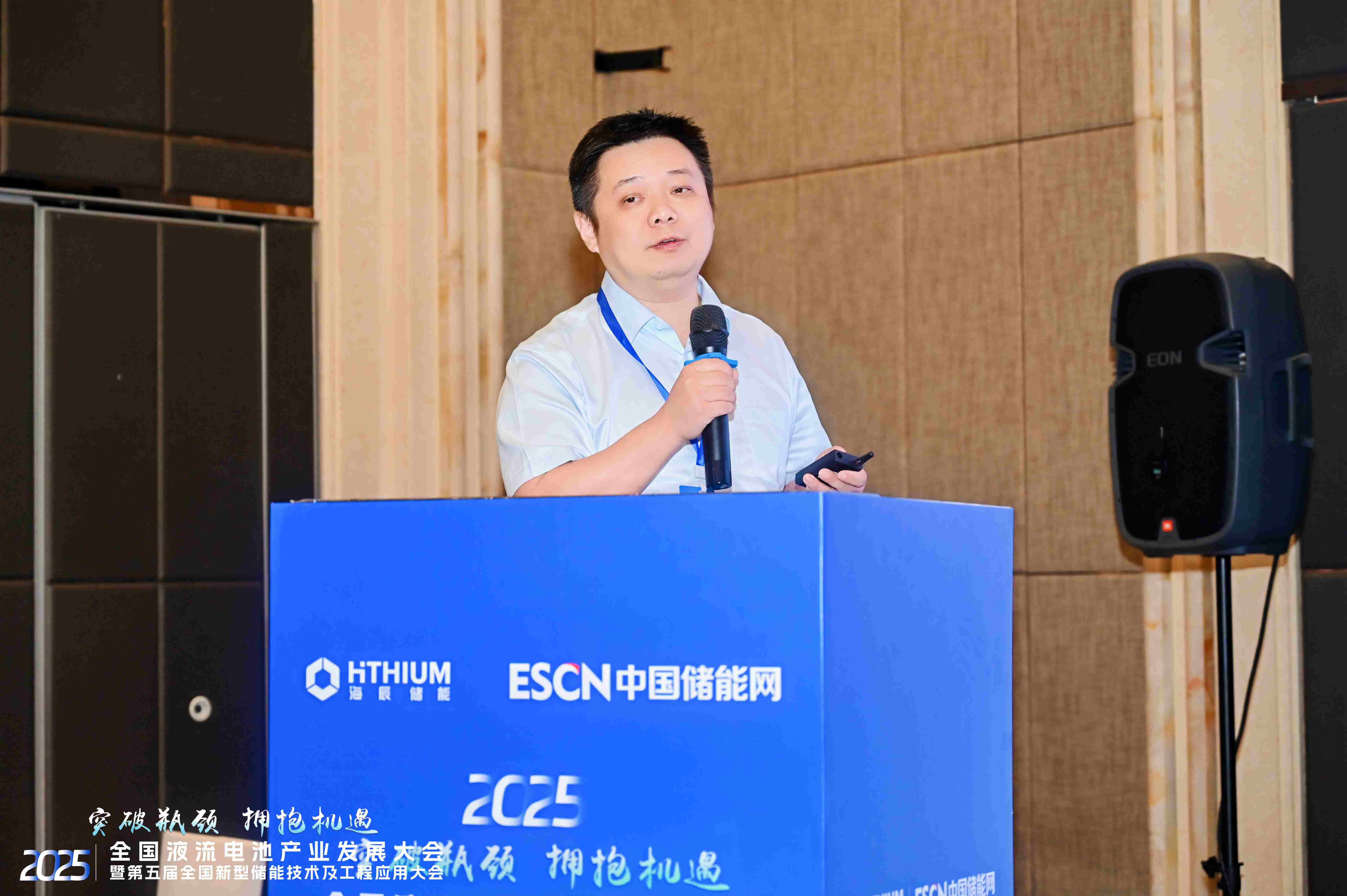 聚焦全生命周期价值，BSport体育官网储能级联型高压大容量方案闪耀全国储能技术大会