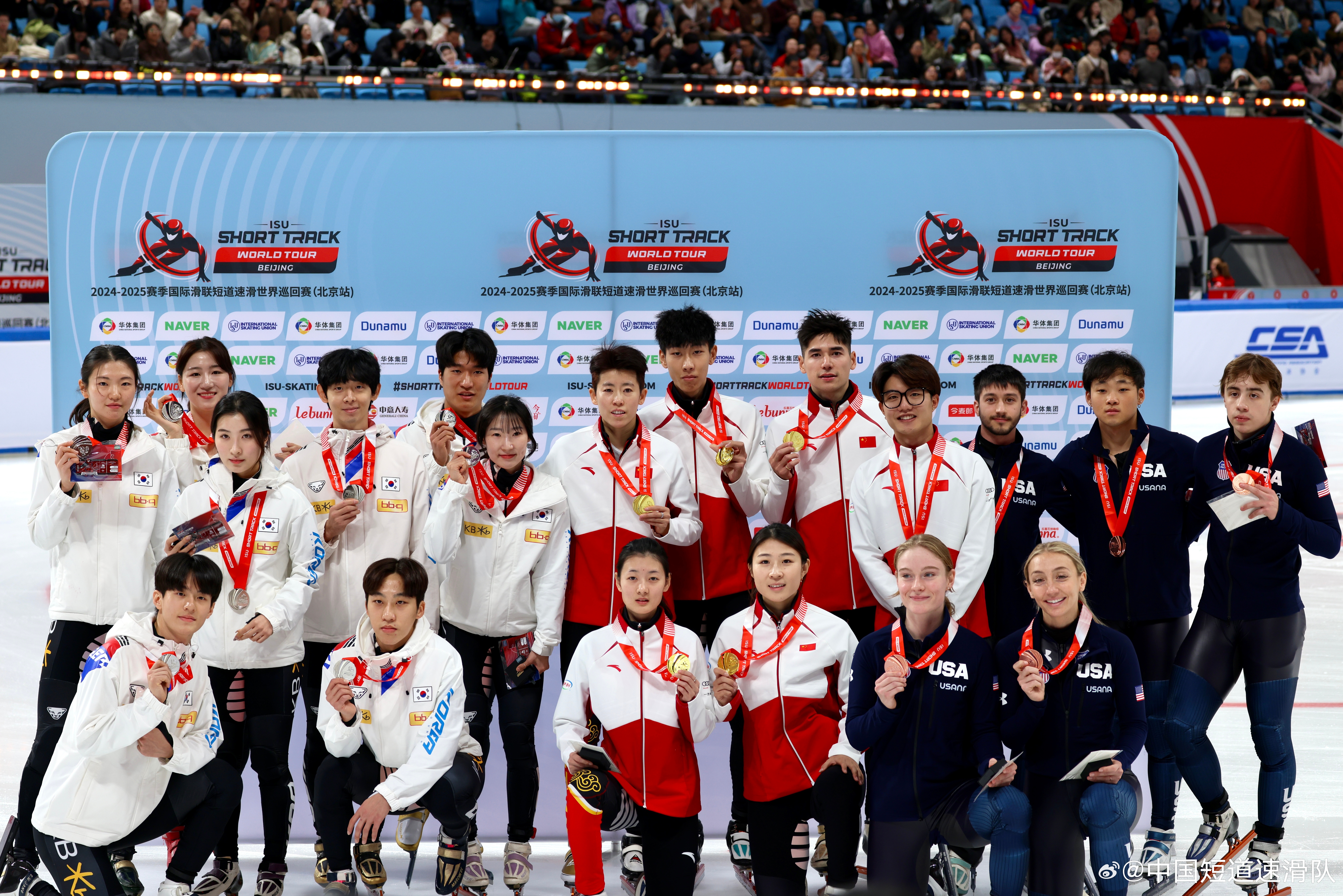 世巡赛北京站3金2铜收官 中国短道队展现进步与