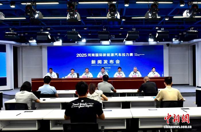 河南国际新能源汽车拉力赛即将启幕 横跨三地串