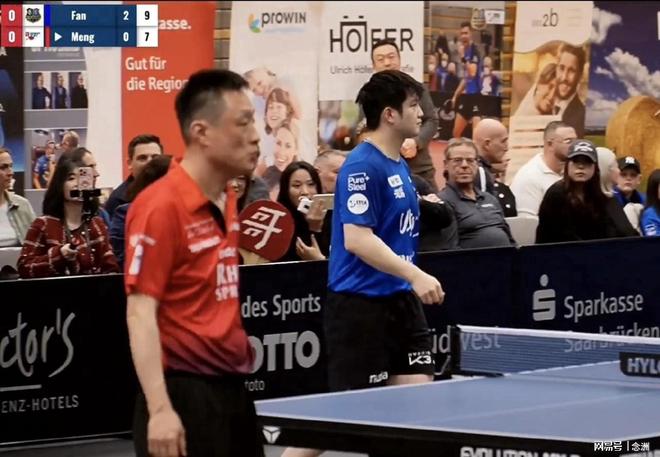 樊振东复出独得两分 父子组合对决引爆德甲赛场